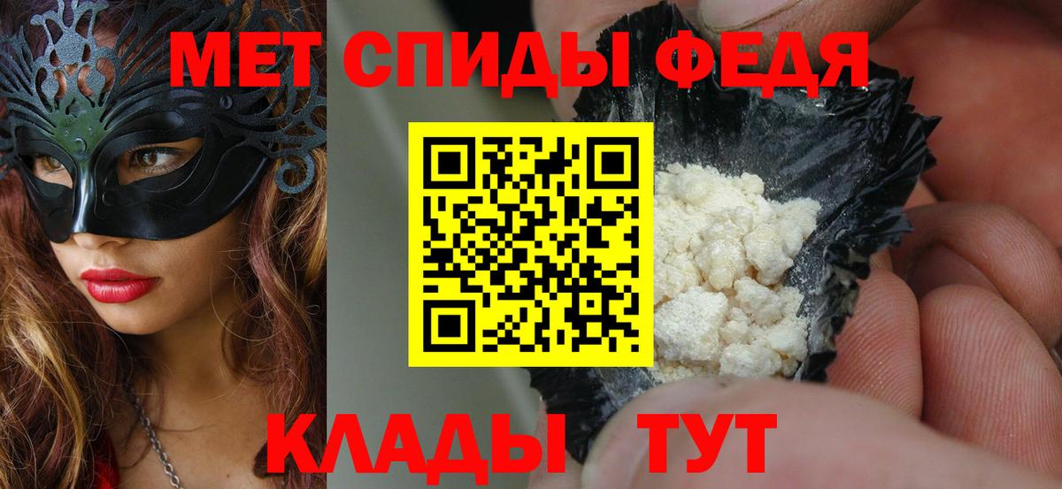 Amphetamine 97% Мыски
