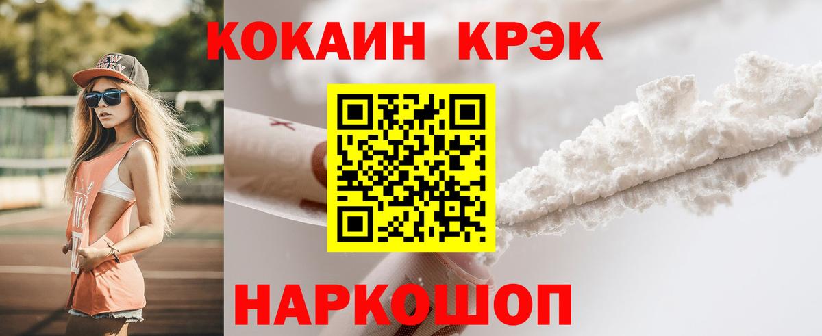 Мыски  КОКАИН Columbia  Вход с VPN 