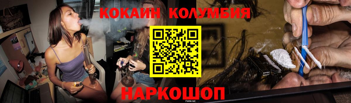 КОКАИН 98% Мыски