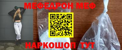 ALPHA PVP Гусь-Хрустальный