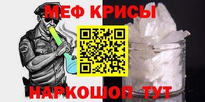 альфа пвп Гусев