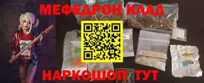 ALPHA PVP Гусь-Хрустальный