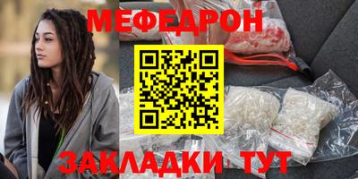 ALPHA PVP Гусь-Хрустальный