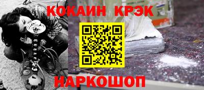 ALPHA PVP Гусь-Хрустальный