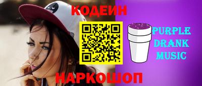 альфа пвп Гусев