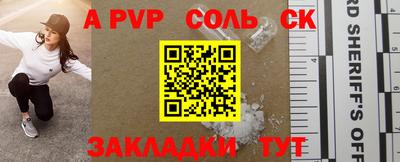 мдпв Донской