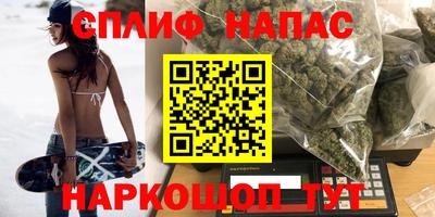 альфа пвп Гусев