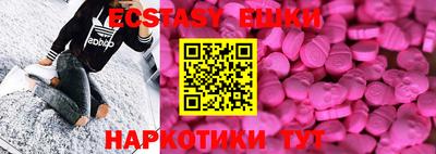 ALPHA PVP Гусь-Хрустальный
