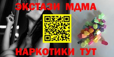 альфа пвп Гусев