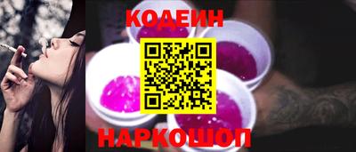 ALPHA PVP Гусь-Хрустальный