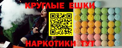 альфа пвп Гусев