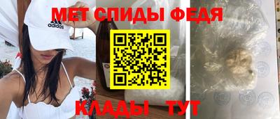 альфа пвп Гусев