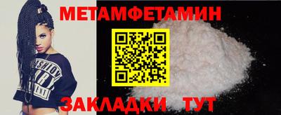 ALPHA PVP Гусь-Хрустальный