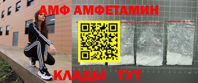 ALPHA PVP Гусь-Хрустальный