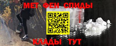 ALPHA PVP Гусь-Хрустальный
