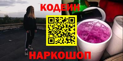 ALPHA PVP Гусь-Хрустальный