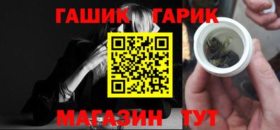 альфа пвп Гусев