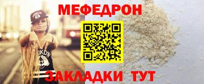 ALPHA PVP Гусь-Хрустальный