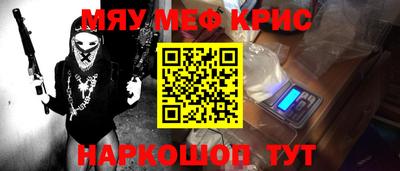 альфа пвп Гусев