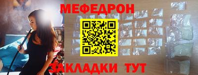 ALPHA PVP Гусь-Хрустальный