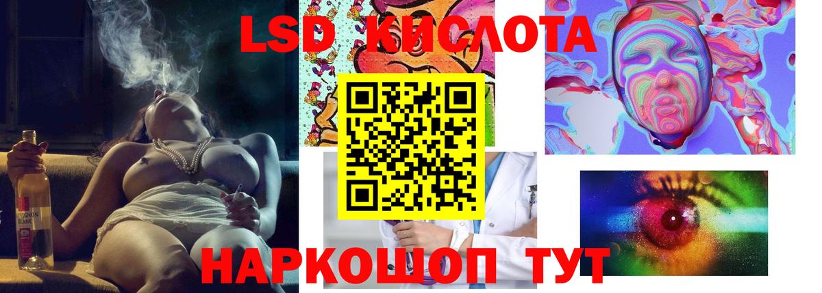 MEGA онион  Лсд 25 экстази  Мыски  ЛСД экстази ecstasy  Вход с VPN  ЛСД экстази кислота 