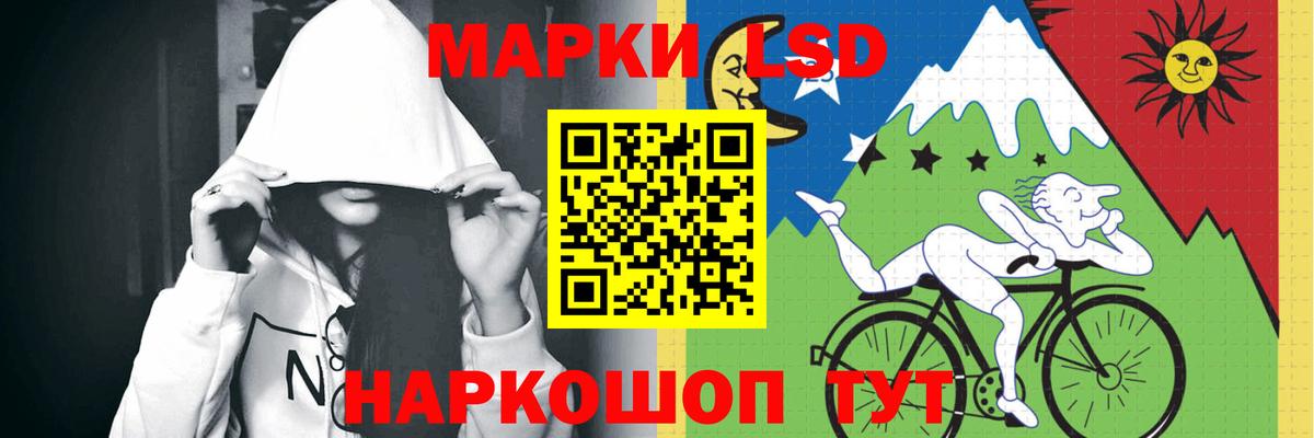 Меф   Мыски  Гашиш  КОКАИН  Лсд 25  ЭКСТАЗИ  Купить наркотик  Вход с VPN  Каннабис 