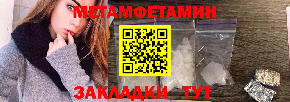 Метамфетамин Декстрометамфетамин 99.9% Мыски