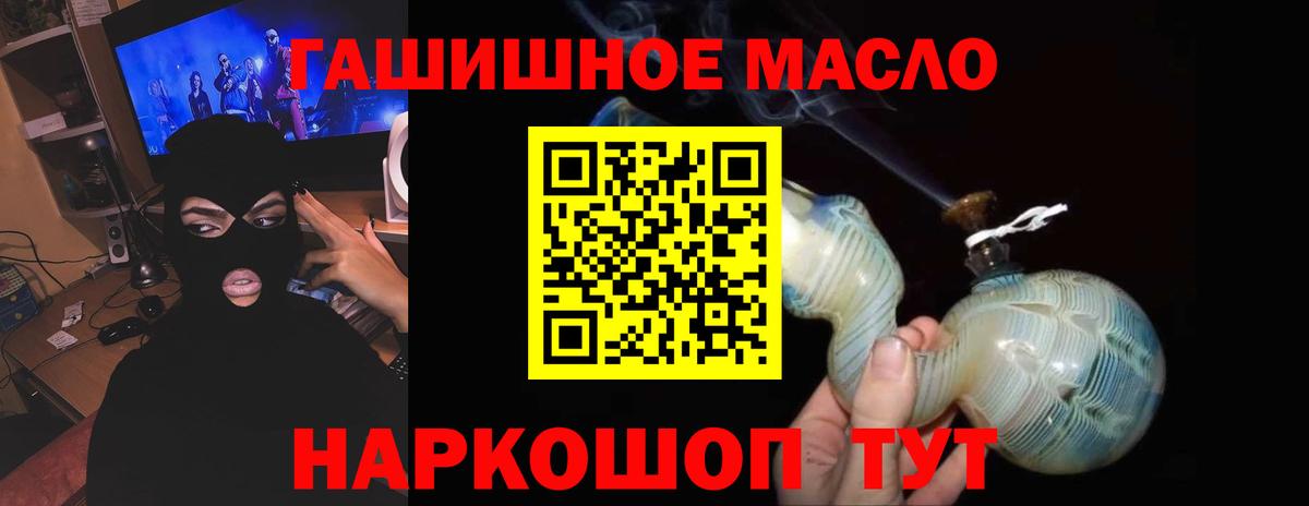 Дистиллят ТГК концентрат Мыски