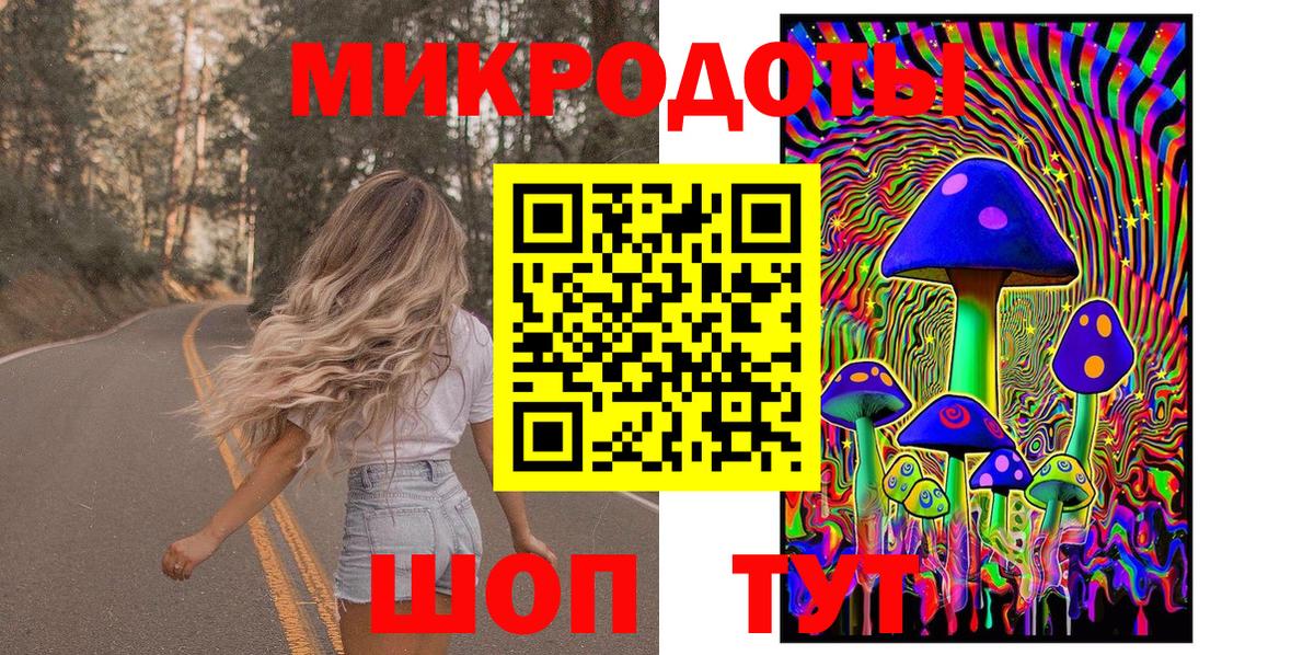 Мыски  Галлюциногенные грибы Psilocybe  Псилоцибиновые грибы мицелий  Вход с VPN 