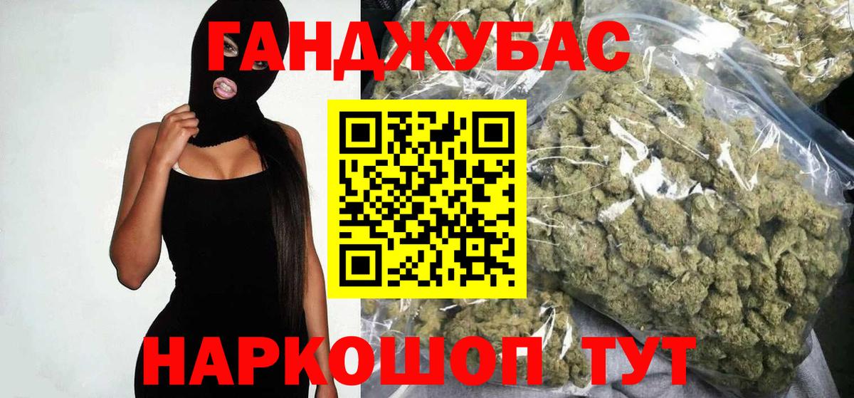 Бошки Шишки OG Kush  Вход с VPN  Марихуана индика  Каннабис тримм  Мыски  Бошки марихуана семена 