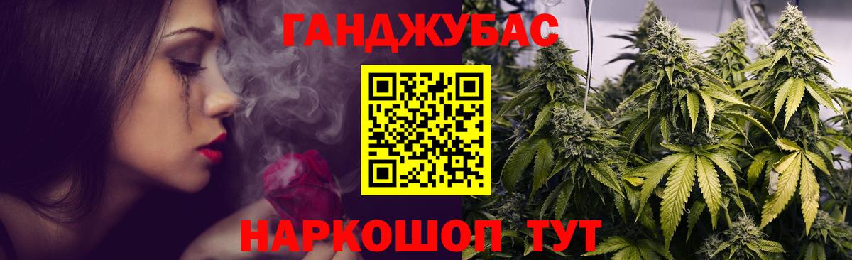АМФЕТАМИН Мыски